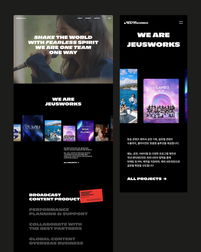 JEUSWORKS website 5