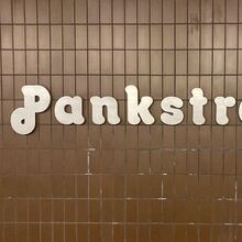 U-Bahnhof Pankstraße, Berlin