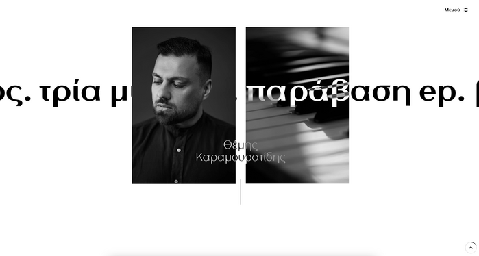 Themis Karamouratidis logo and website 2