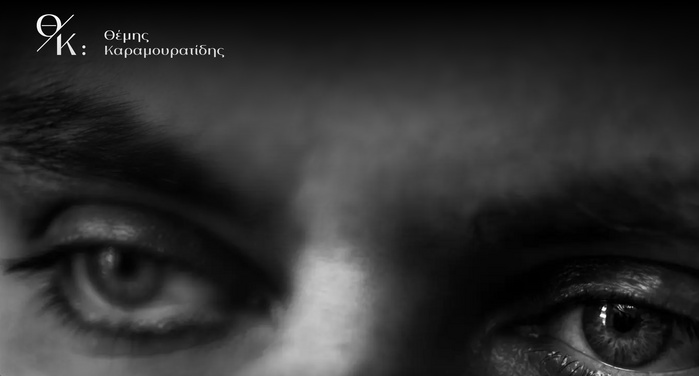 Themis Karamouratidis logo and website 1