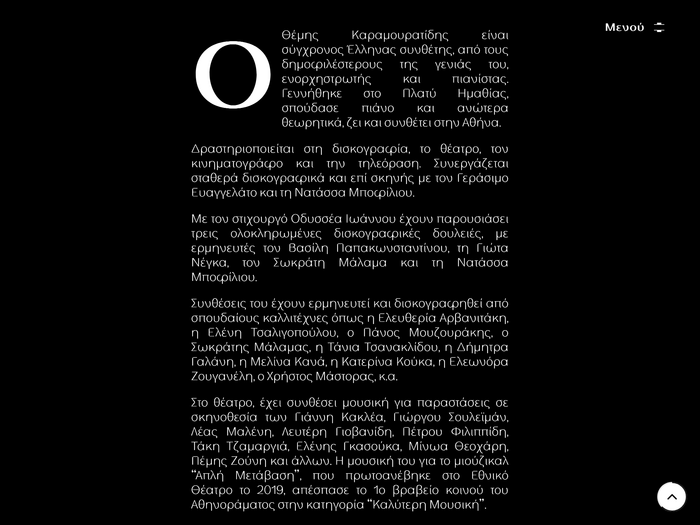 Themis Karamouratidis logo and website 4