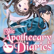 <cite>The Apothecary Diaries</cite> by Natsu Hyuuga and Touko Shino, Light Novel covers