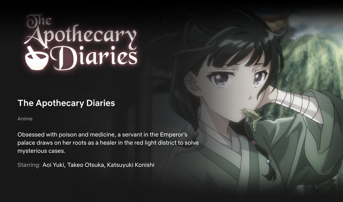 Detail from the Netflix page for The Apothecary Diaries