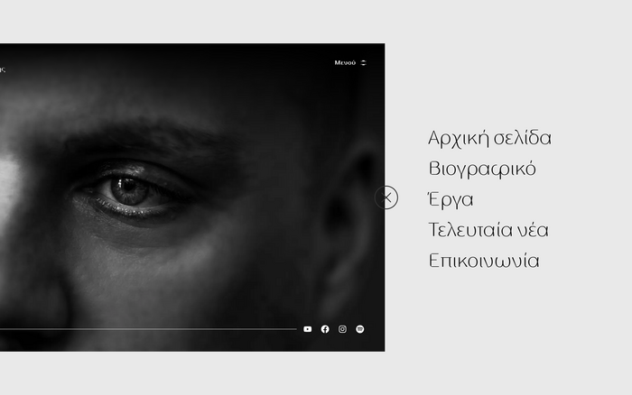 Themis Karamouratidis logo and website 5