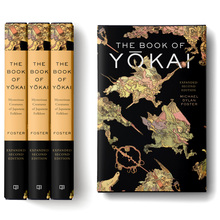 <cite>The Book of Yōkai</cite> by Michael Dylan Foster