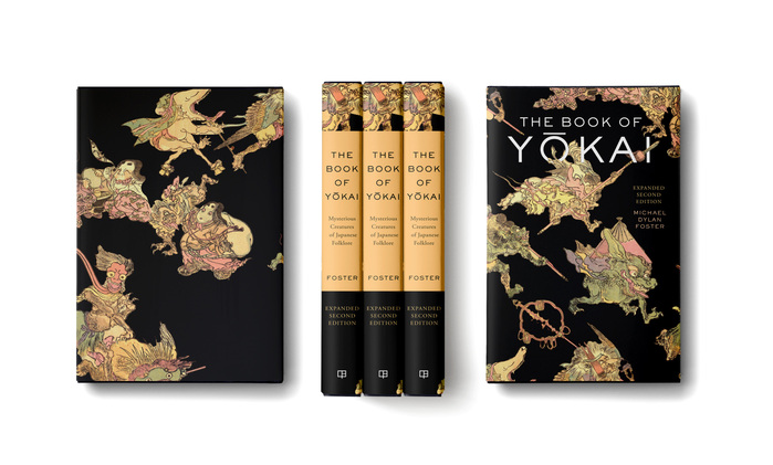 Mockup of Foster’s Book of Yōkai, designed by Kevin Barrett Kane