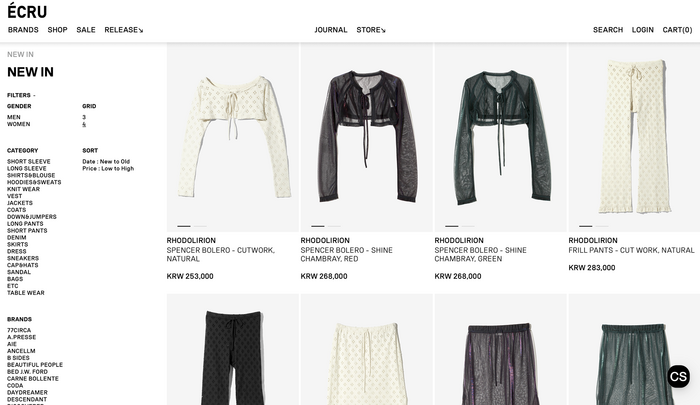Écru website 3