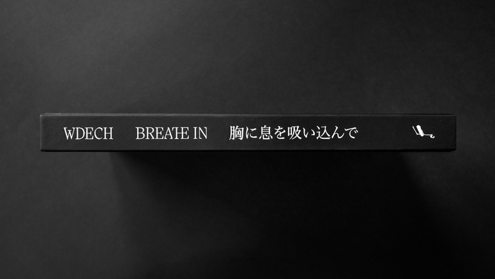 BREATHE IN: Emotions of the XVIII Chopin Competition by Filip Dowjat 3