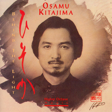 Osamu Kitajima – <cite>Behind the Light</cite> album art