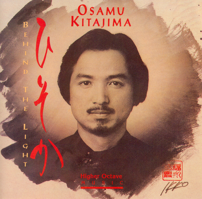 Osamu Kitajima – Behind the Light album art
