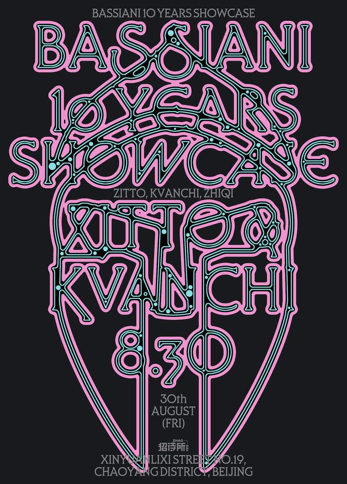 Bassiani 10 Years Showcase poster