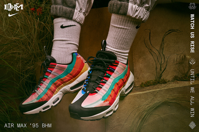Nike Black History Month campaign 2020 5