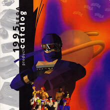 1995 Sega Product Catalog