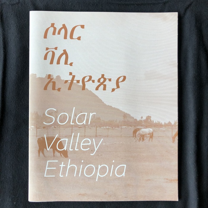 Solar Valley Ethiopia brochure 1