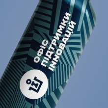 Innovation Support Office