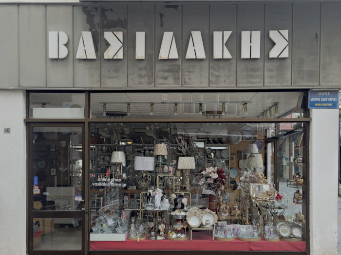 Vasilakis Crystals &amp; Gifts, Heraklion 1