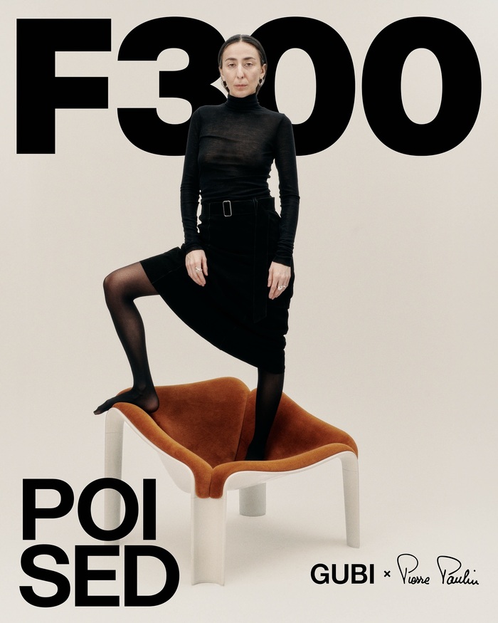GUBI F300 campaign 2