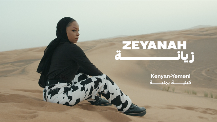 Afro-Arab short film 6