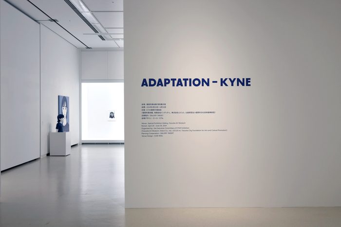 KYNE – Adaptation exhibition, poster, catalog 6
