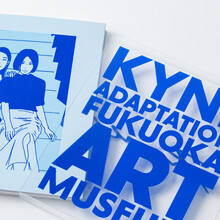 KYNE – <cite>Adaptation</cite> exhibition, poster, catalog
