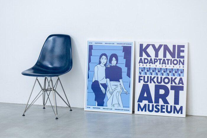 KYNE – Adaptation exhibition, poster, catalog 1