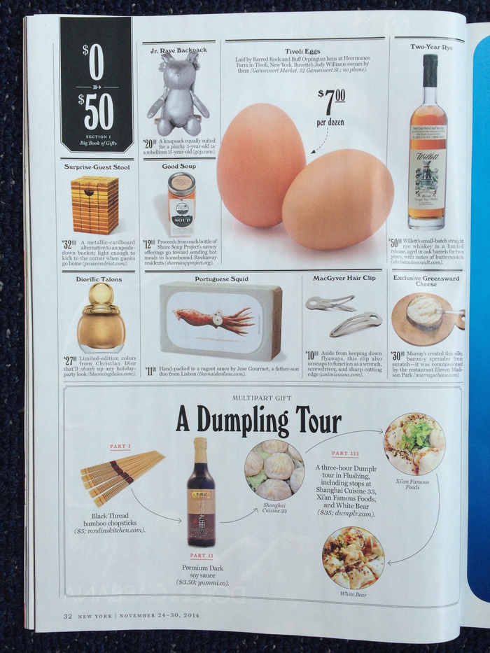 New York magazine holiday gift guide 2014 2