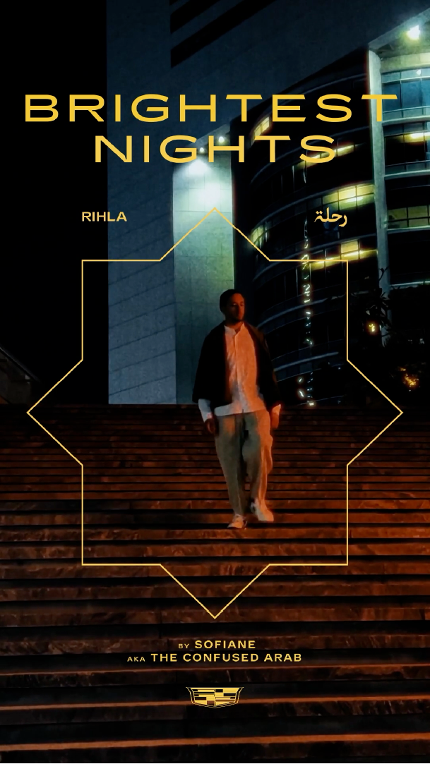 Brightest Nights campaign by Cadillac 8