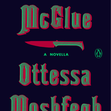 <cite>McGlue</cite> by Ottessa Moshfegh (Penguin)