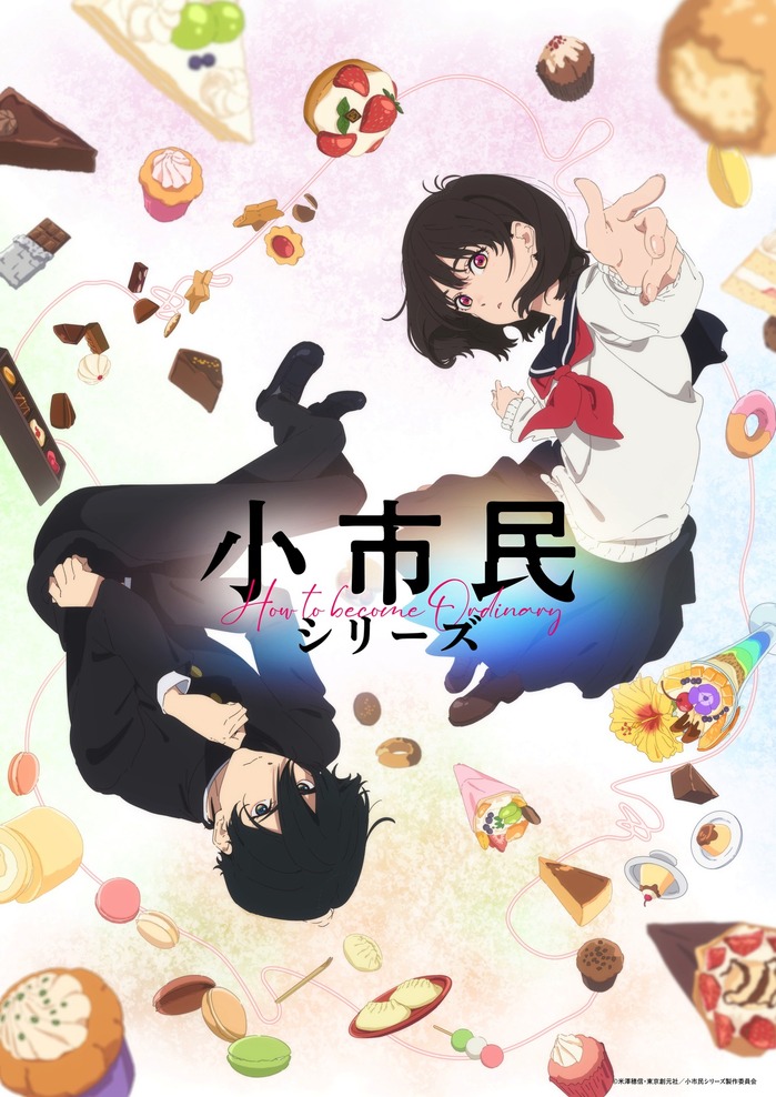 Teaser visual for the TV anime adaptation of Shōshimin Series