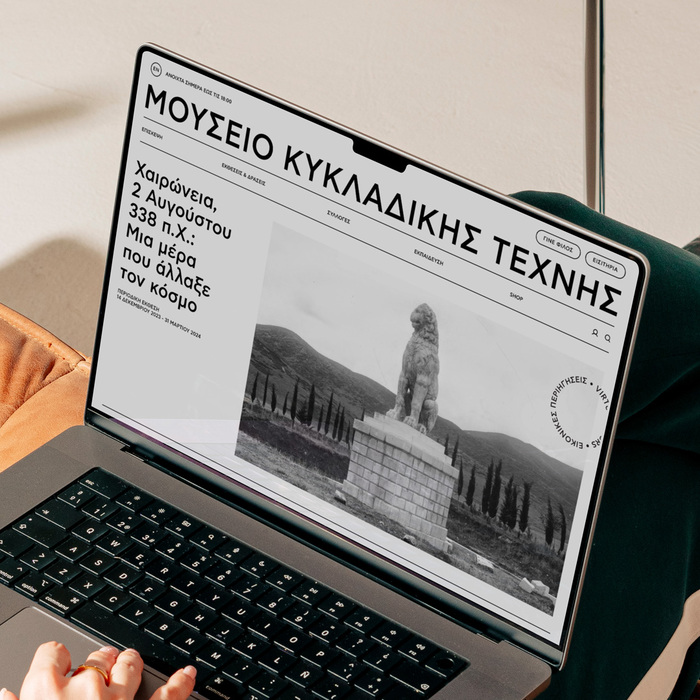 Museum of Cycladic Art website 1