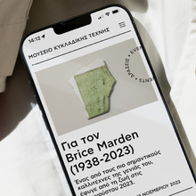 Museum of Cycladic Art website