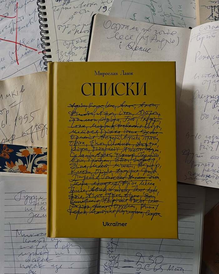 Spysky by Myroslav Laiuk 8