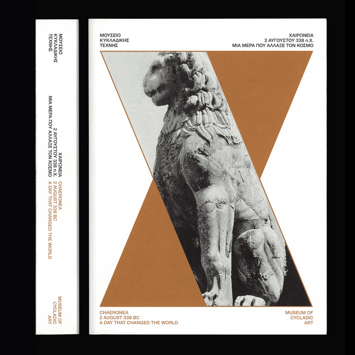 Chaeronea, 2 August 338 BC: A day that changed the world exhibition catalog 1