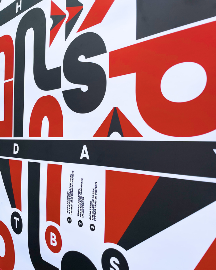 Type Thursday Tbilisi June 2025 4