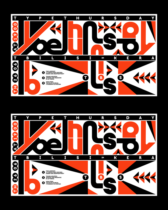 Type Thursday Tbilisi June 2025 7