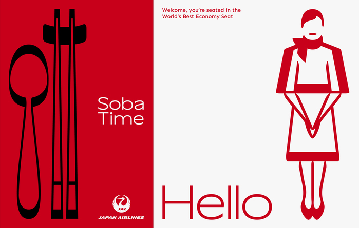 Japan Airlines identity system 7