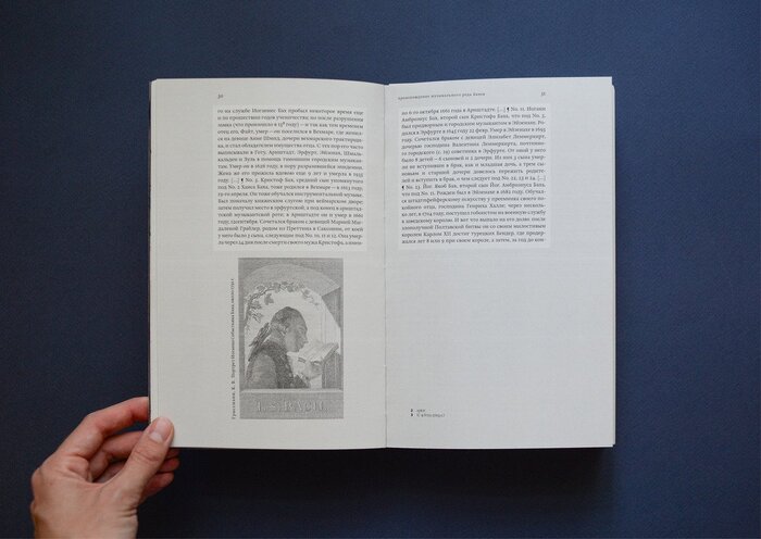 Documents of the Life and Work of Johann Sebastian Bach by Hans-Joachim Schulze (student project) 4