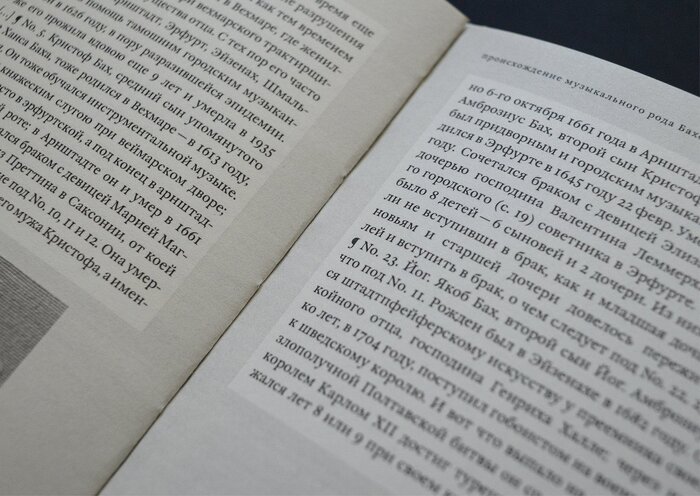 Documents of the Life and Work of Johann Sebastian Bach by Hans-Joachim Schulze (student project) 5