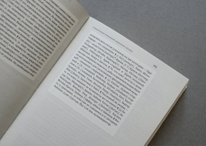 Documents of the Life and Work of Johann Sebastian Bach by Hans-Joachim Schulze (student project) 9