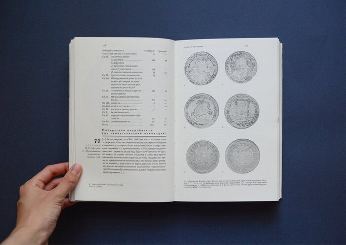 Documents of the Life and Work of Johann Sebastian Bach by Hans-Joachim Schulze (student project) 10