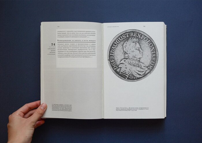 Documents of the Life and Work of Johann Sebastian Bach by Hans-Joachim Schulze (student project) 11