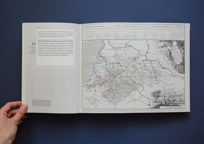 Documents of the Life and Work of Johann Sebastian Bach by Hans-Joachim Schulze (student project) 12