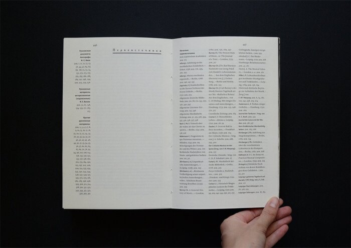 Documents of the Life and Work of Johann Sebastian Bach by Hans-Joachim Schulze (student project) 15