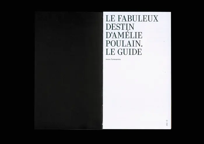 Le Fabuleux Destin d’Amélie Poulain. Le Guide 2