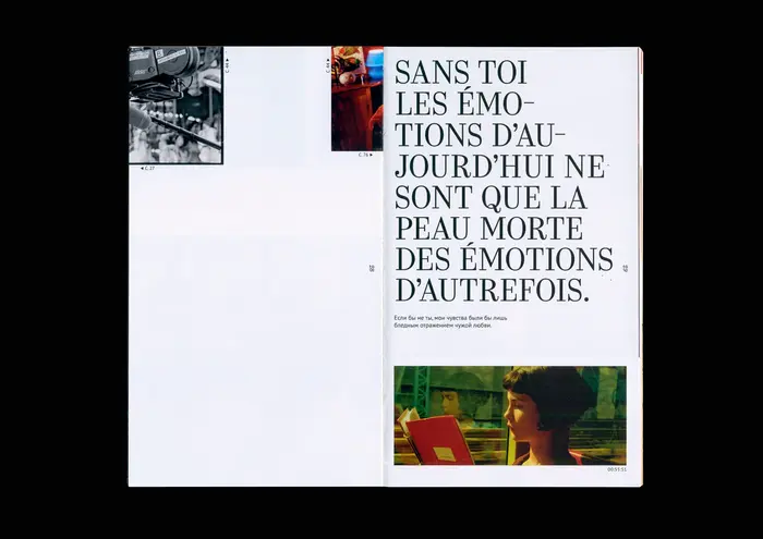 Le Fabuleux Destin d’Amélie Poulain. Le Guide 7
