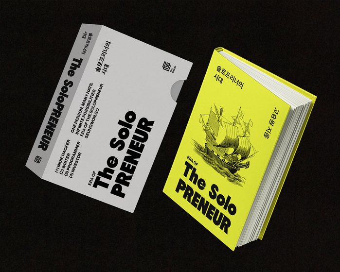 Era of the Solopreneur 2