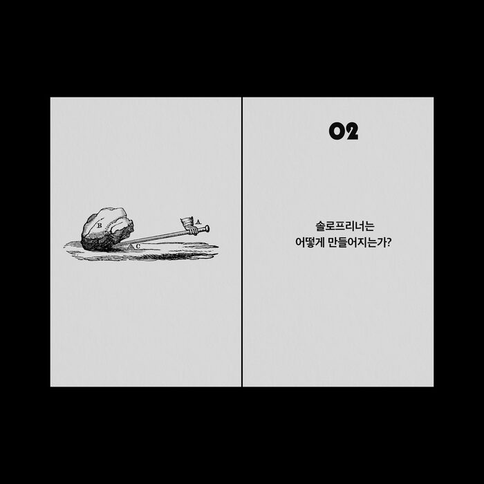 Era of the Solopreneur 4