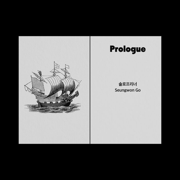 Era of the Solopreneur 5