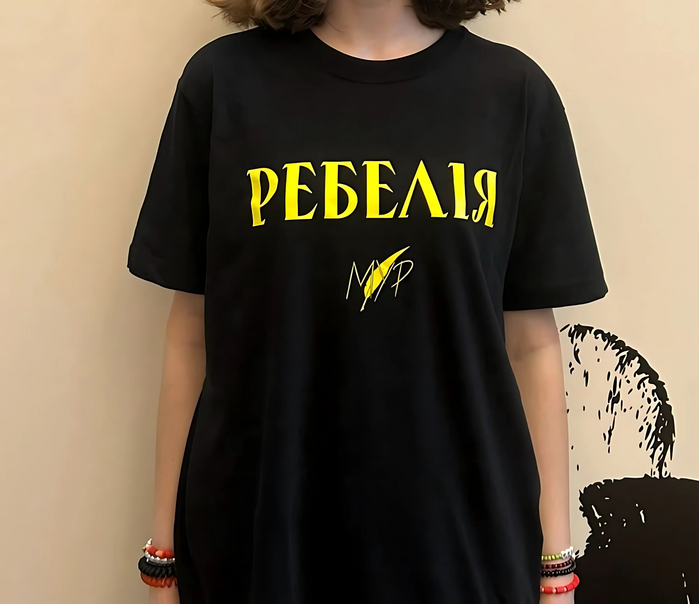 Rebeliia 7