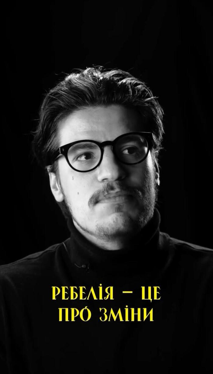 Rebeliia 4